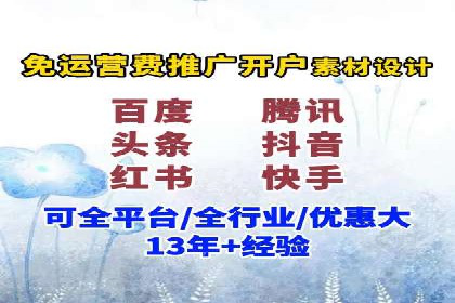 百度信息流开户案例：揭秘成功秘诀